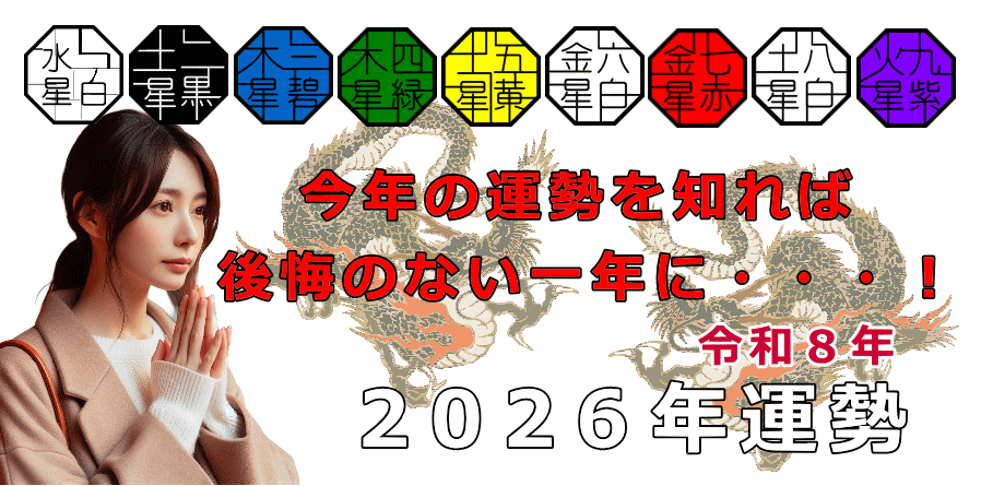 �㐯�C�w�œǂ݉����u�Q�O�Q�U�N�̉^���v