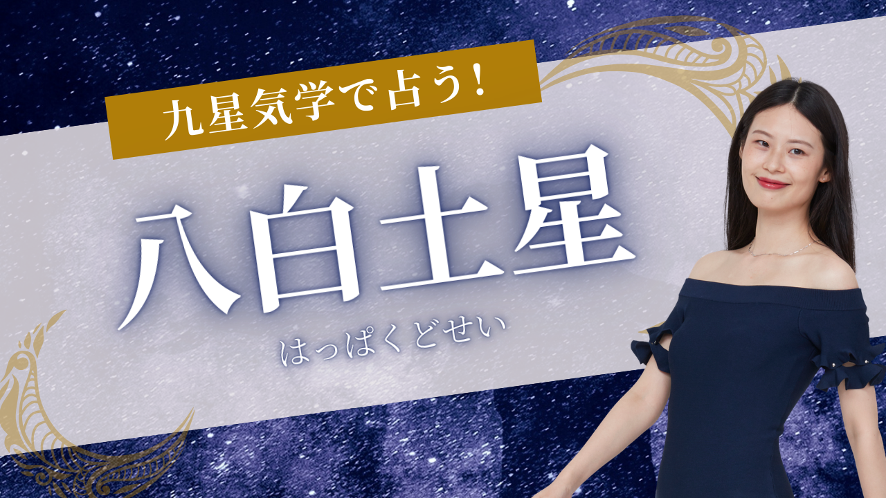 �����y���̉^��