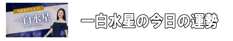 �ꔒ�����̍����̉^��