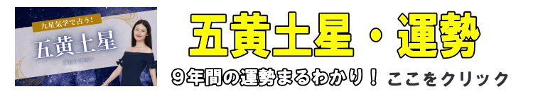 �܉��y���̉^�����T