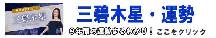 �O�ɖؐ��̉^�����T