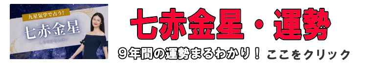 ���ԋ����̉^��